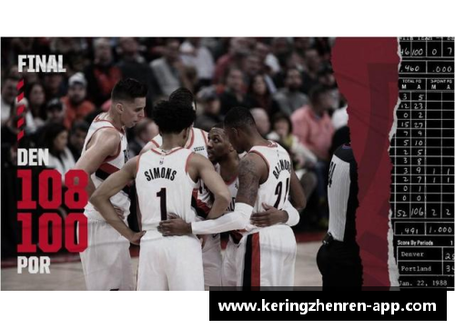 NBA波特兰开拓者队老板及其影响力：揭秘体育帝国背后的策略与影响