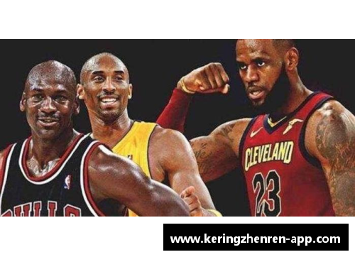 探索NBA历史上的32号球衣：传奇球星、赛季数据与背后故事