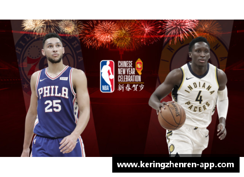 NBA火箭队今日比赛实况视频直播：精彩对决全程回顾