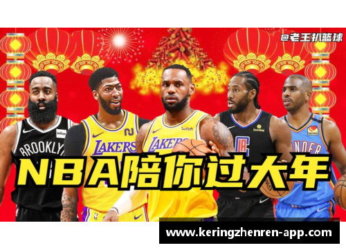 NBA球星的瞬间：激动人心的比赛时刻和精彩表现