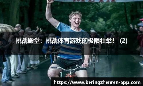 开云真人平台