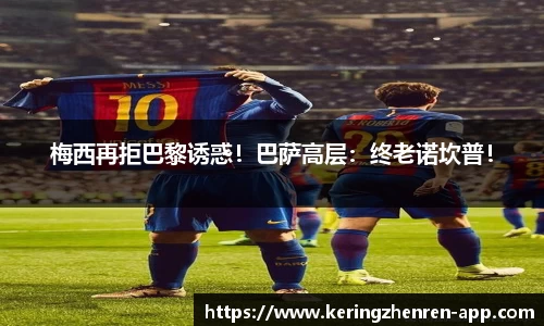 开云真人官网