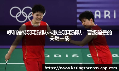 开云真人官网