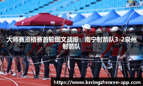 开云真人