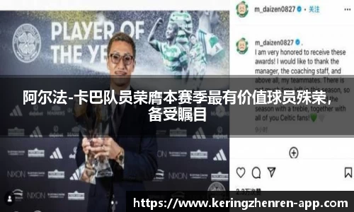 开云真人平台