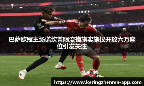 开云真人官网