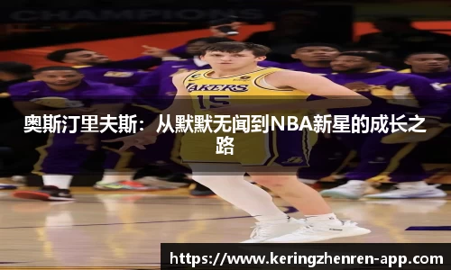 开云真人官网