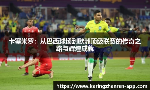 开云真人官网